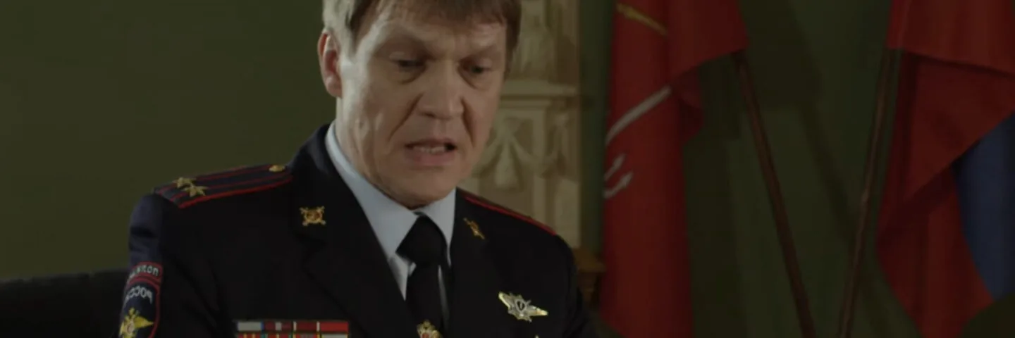 Кадр из 14 серии 1 сезона