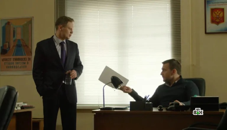 Момент из 30 серии 1 сезона