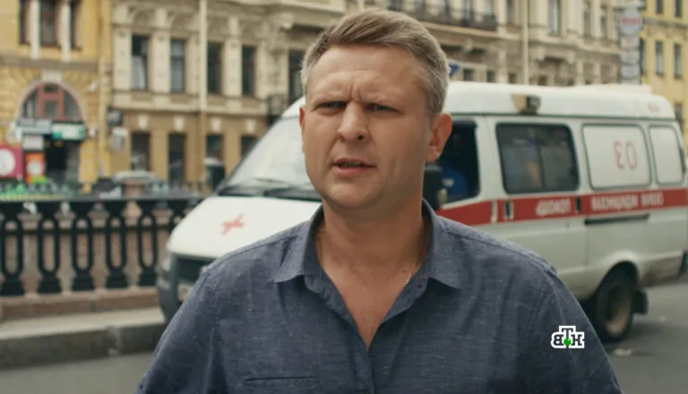 Момент из 1 серии 2 сезона